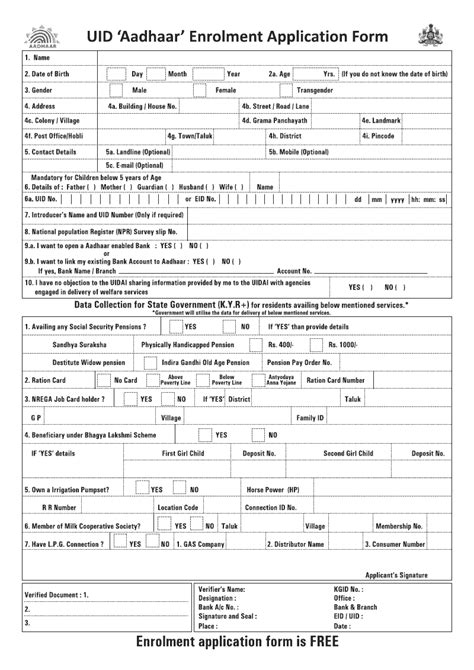 form for smart card|smart card form myanmar.